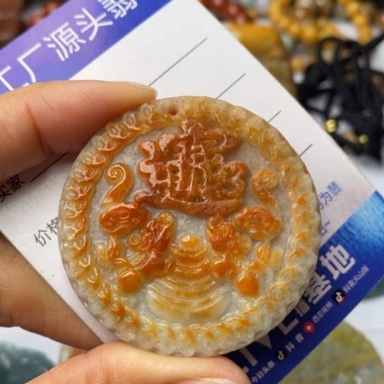 翡翠颈饰未镶嵌翡翠