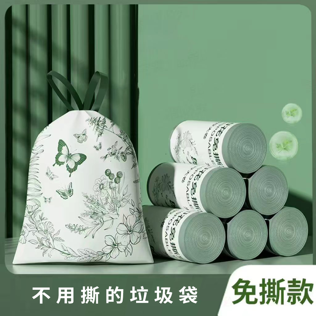  清韵垃圾袋手提式加厚免撕垃圾袋家用不脏手大号一次性宿舍