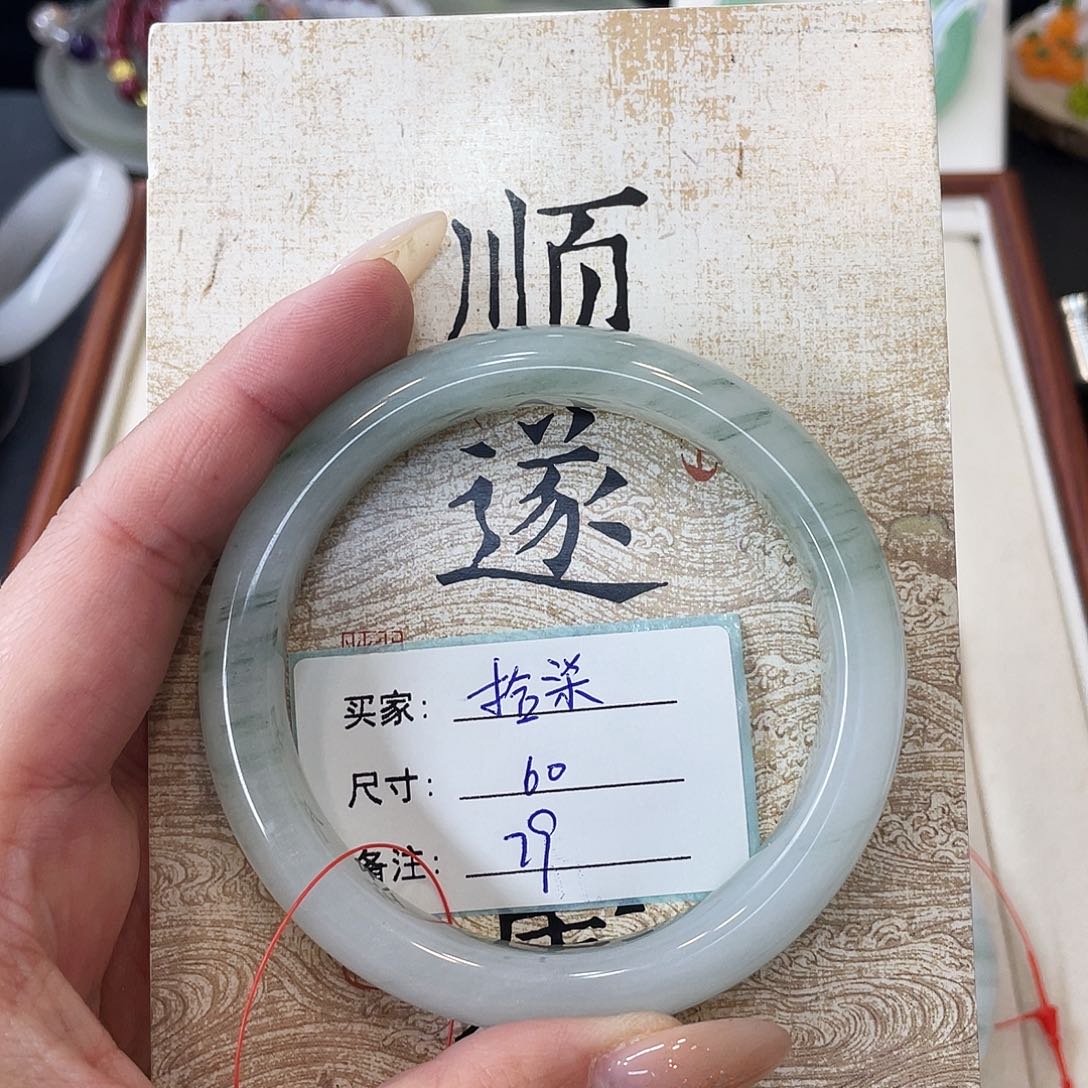 石英质玉未镶嵌手镯