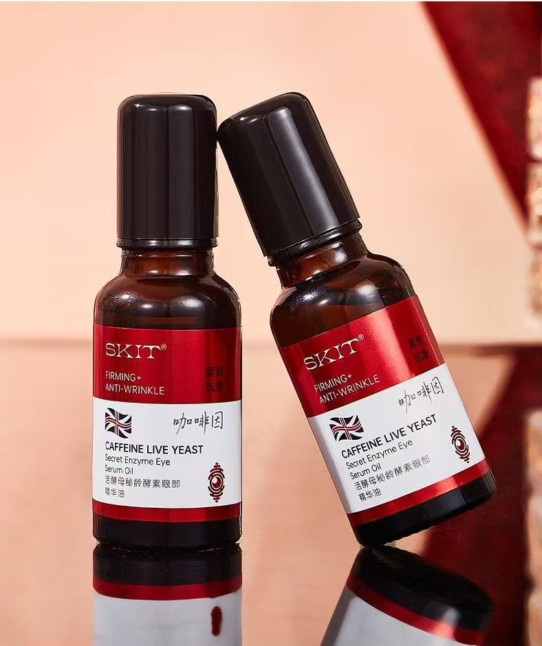 【三单五单囤】SKIT咖啡因活酵母秘龄酵素眼部精华身体精油