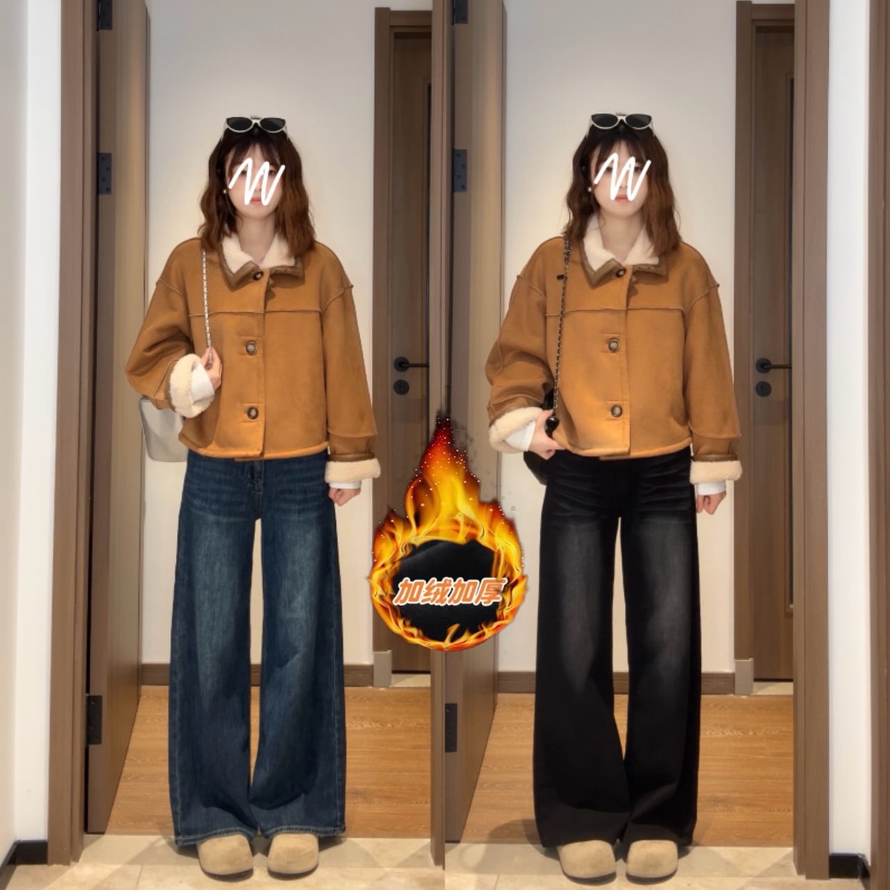 加绒高腰阔腿牛仔裤女2025年新款显瘦弹力垂感小个子拖地阔腿裤子