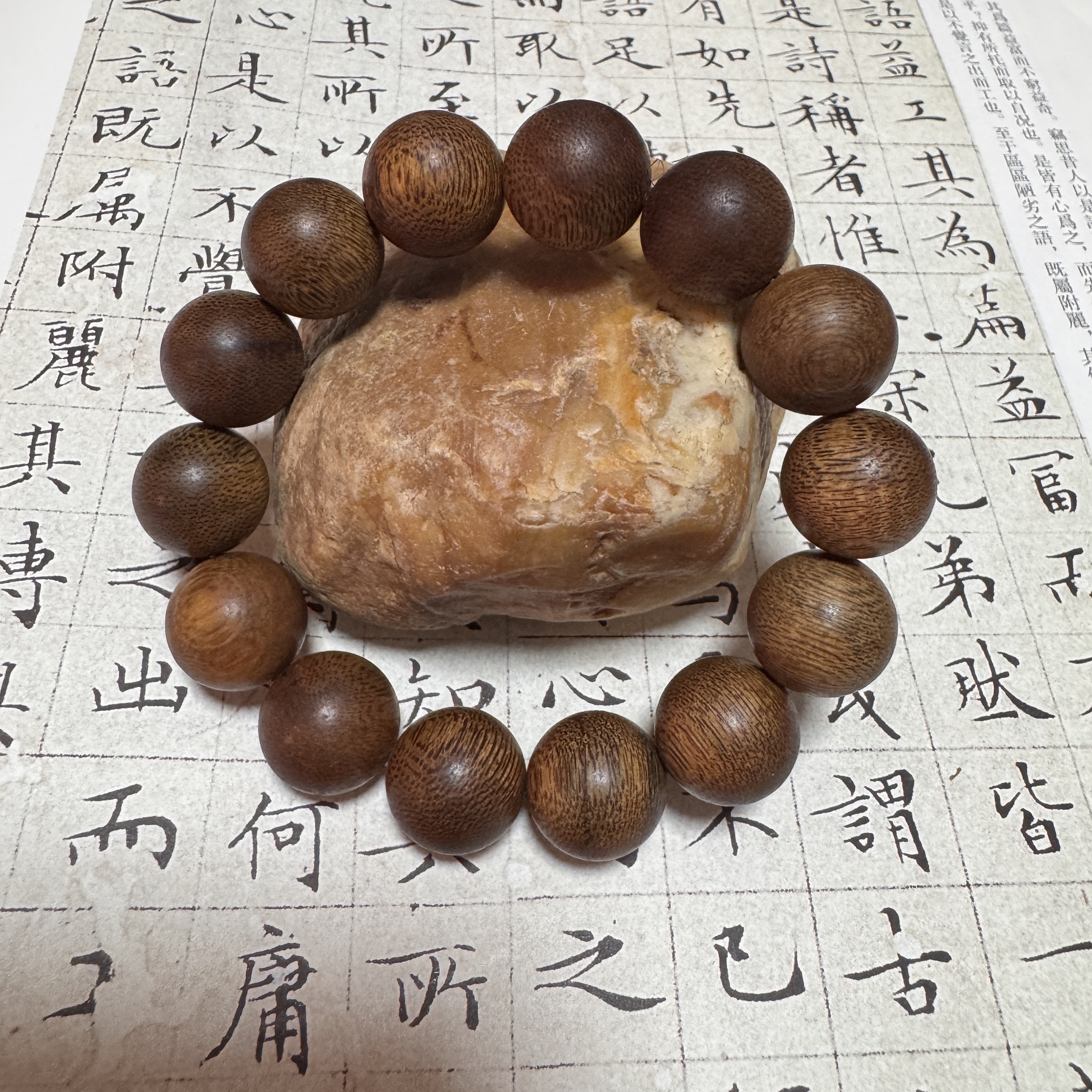 z-712【富森红土糖结】单圈16mm、35.34g