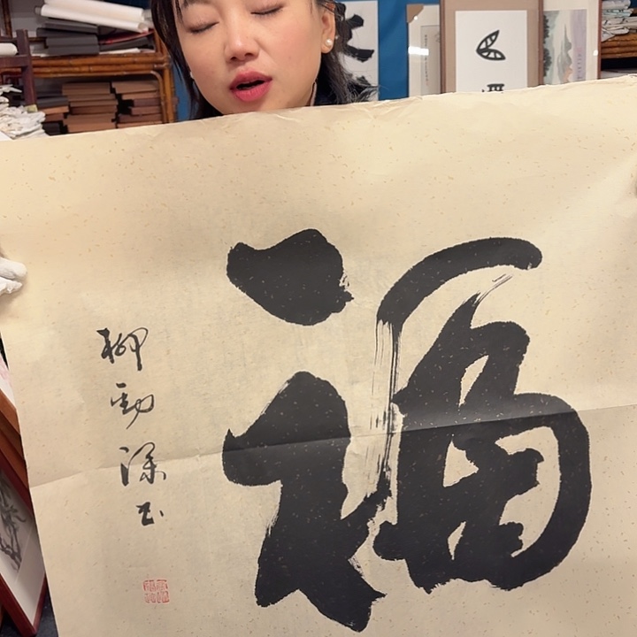 国画g****7手绘作品欣赏135