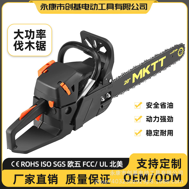 油锯伐木锯汽油锯切割锯木小型家用德国原装进口四冲程据木头神器