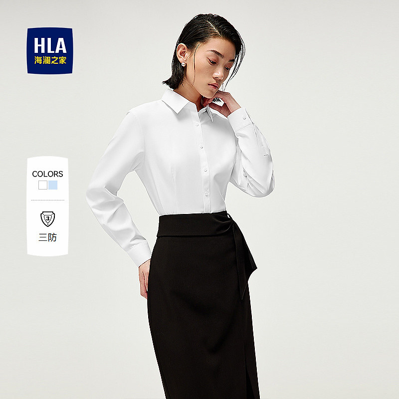 【防水防污防油】海澜之家长袖衬衫女装春25新三防商务HNCAW1J300A