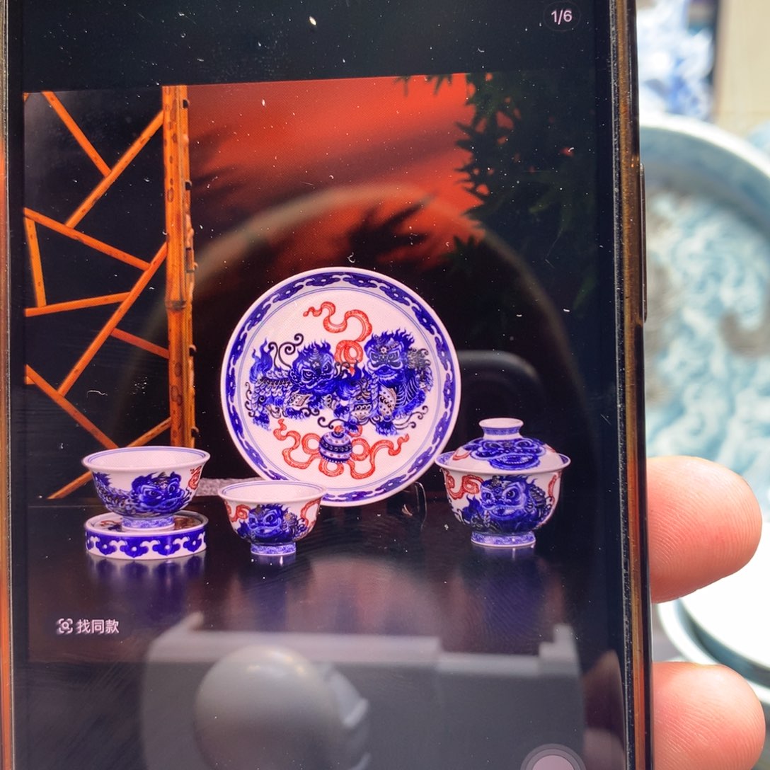 杯Y**.景德镇陶瓷学院