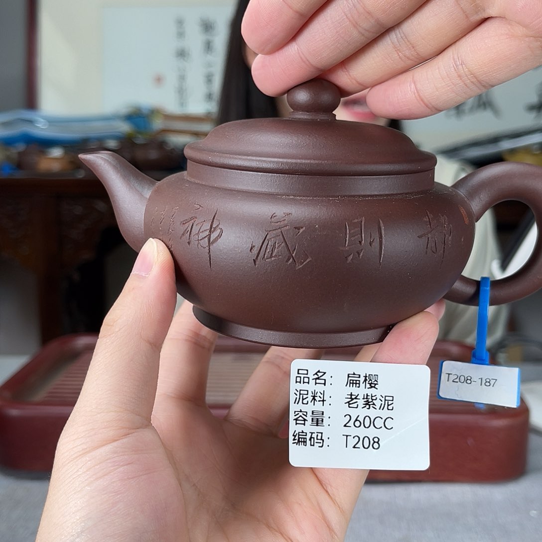 茶壶紫砂方圆紫砂