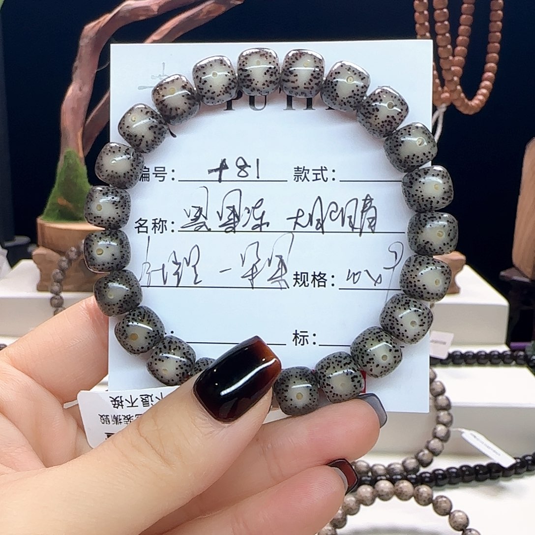 星月菩提手串星月菩提