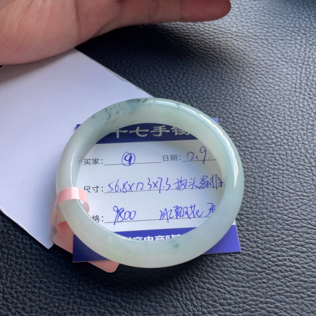 翡翠未镶嵌手镯十七推荐9