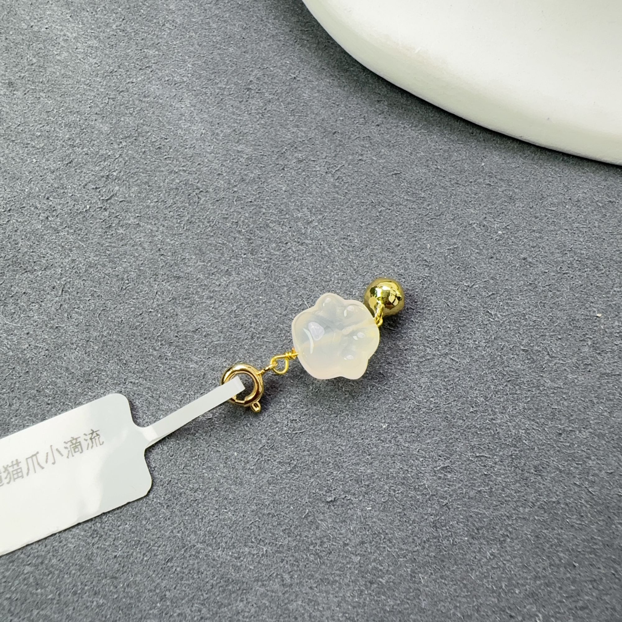 玉髓猫爪小滴流时尚