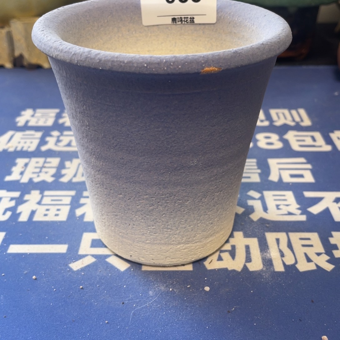 微瑕陶艺多肉花盆38