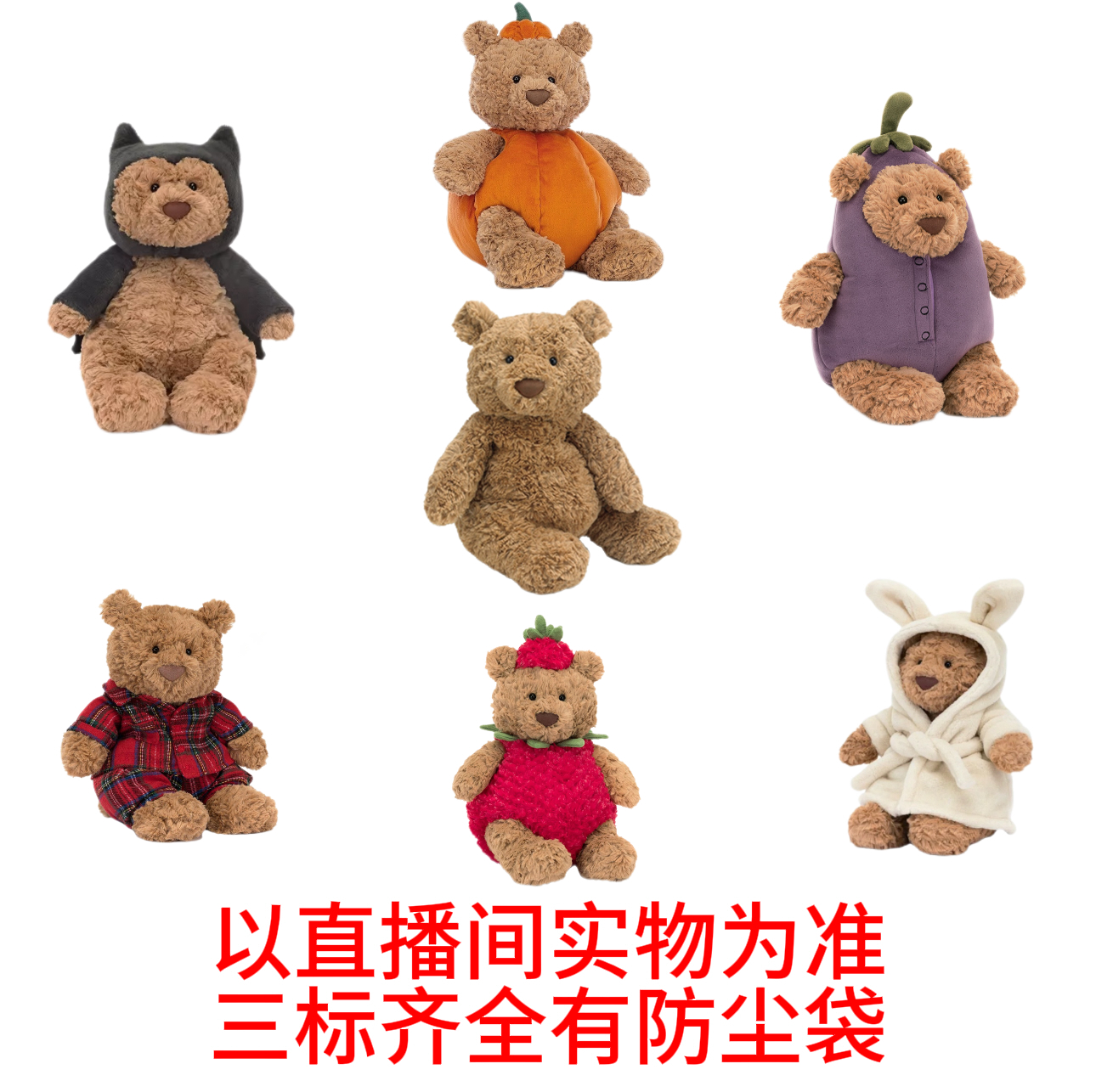 JC 巴塞罗那熊系列