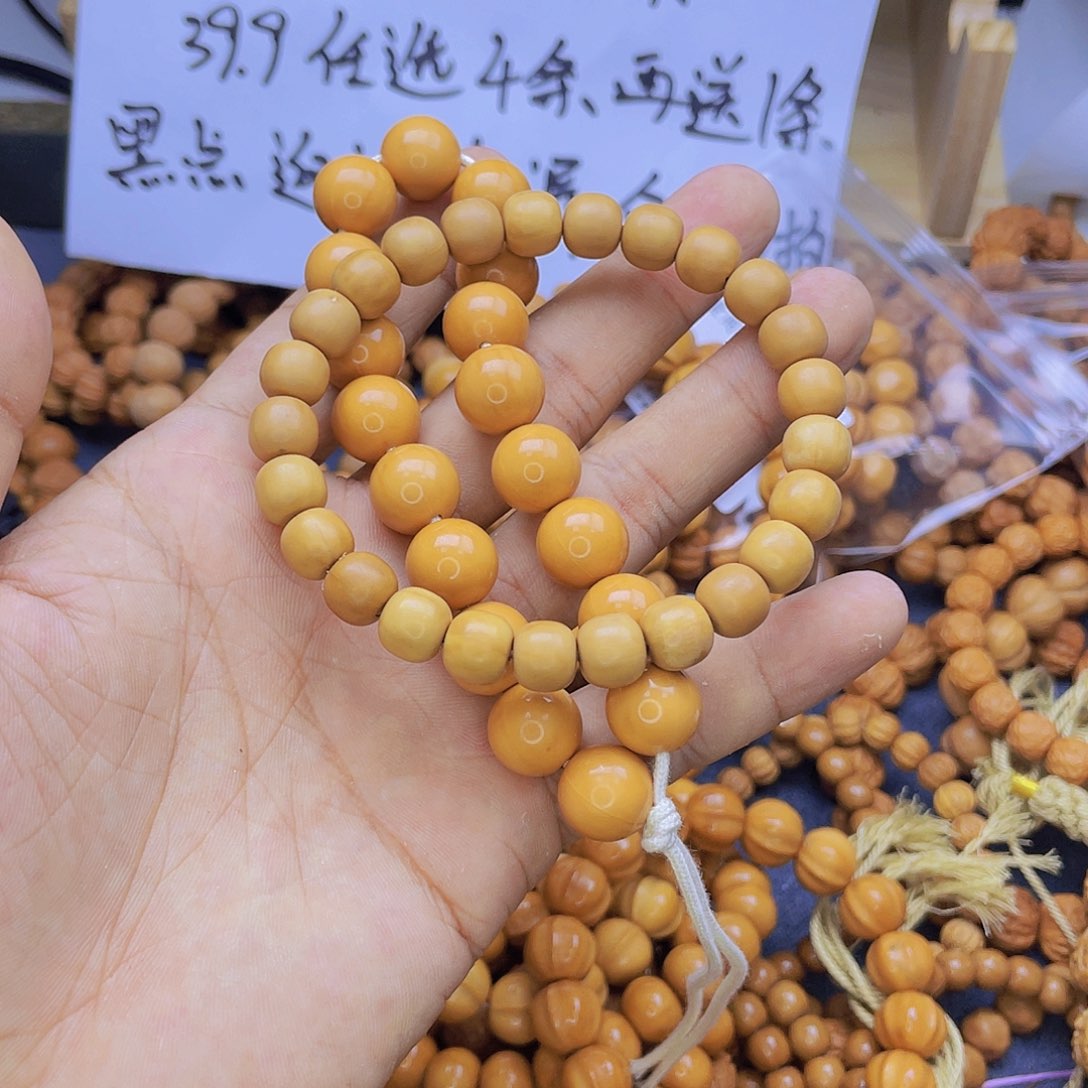 核桃手串/手链417