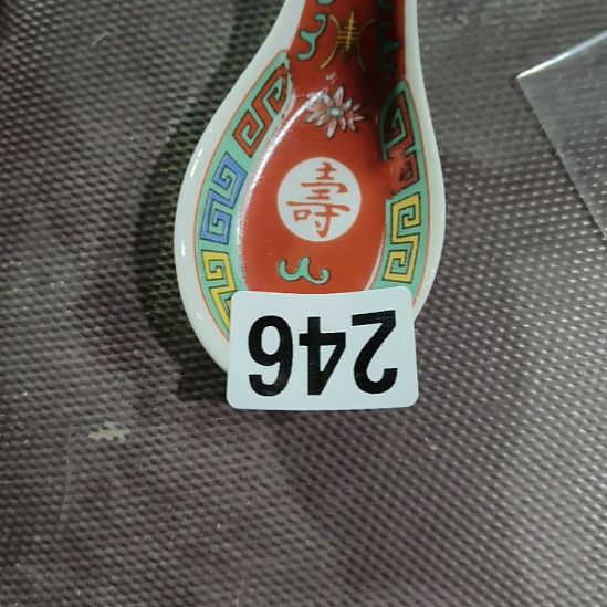 大***子民俗文化研究中心