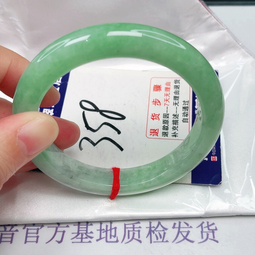 未镶嵌手镯翡翠56