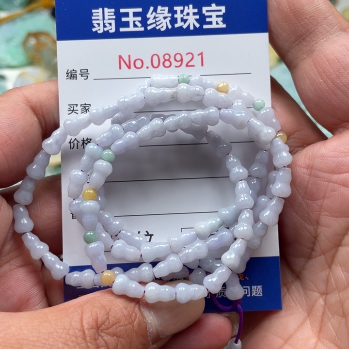 翡翠挂件未镶嵌国*