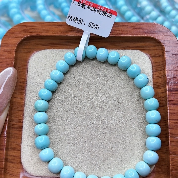 绿松石手链未镶嵌