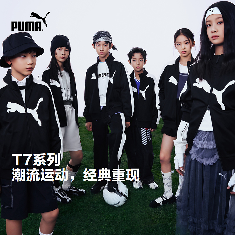 【PUMA】PUMA彪马童装2026春季新款儿童外套