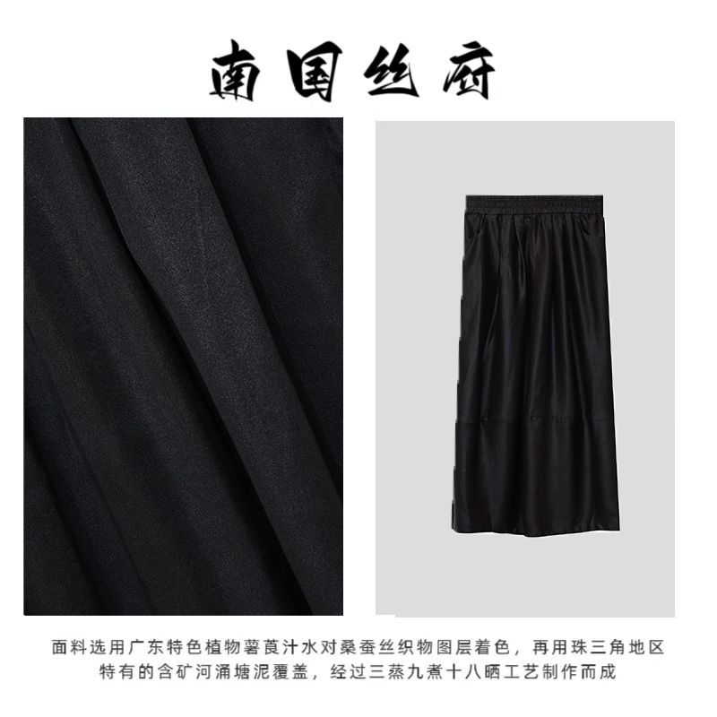 【玄色老料香云纱·花苞裙】奢绸系列|45姆咪100桑蚕丝半身裙·裙长86