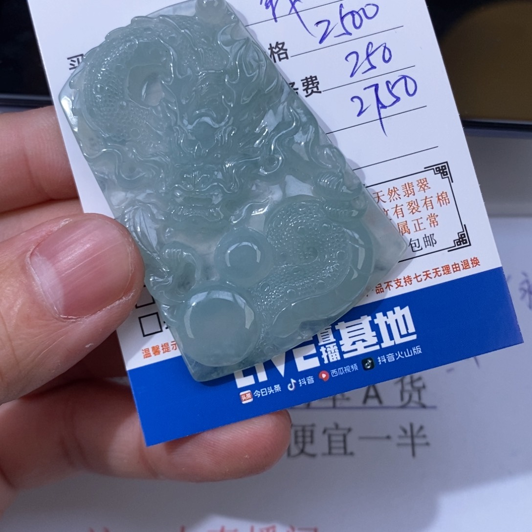 翡翠吊坠(不含链)未镶嵌钱*宝