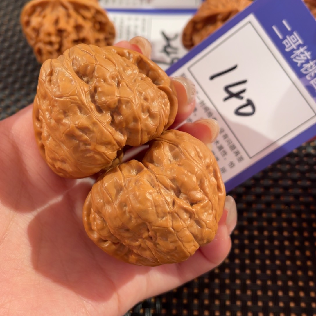 文玩核桃把件140号45尺蛤蟆