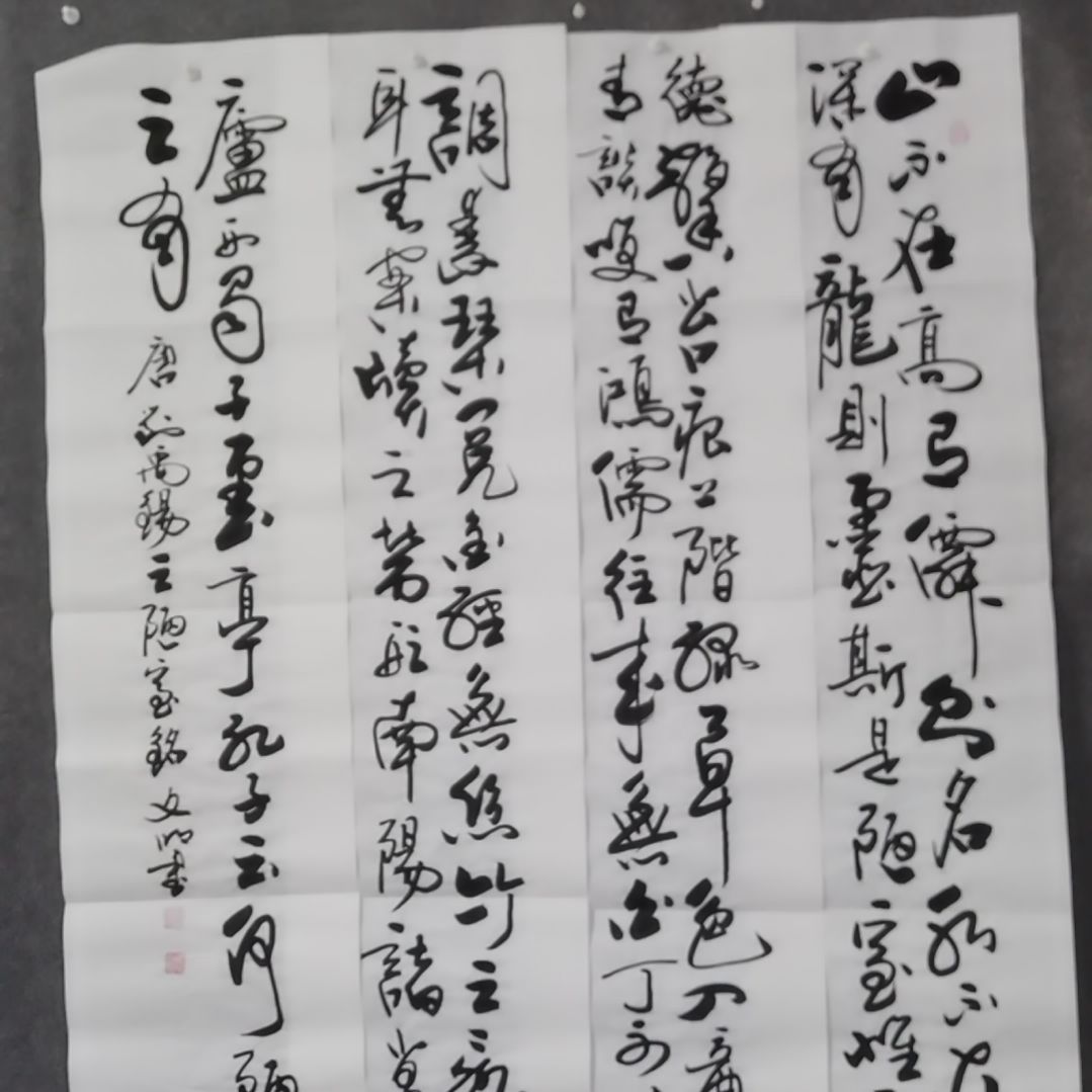 书法书法作品书法作