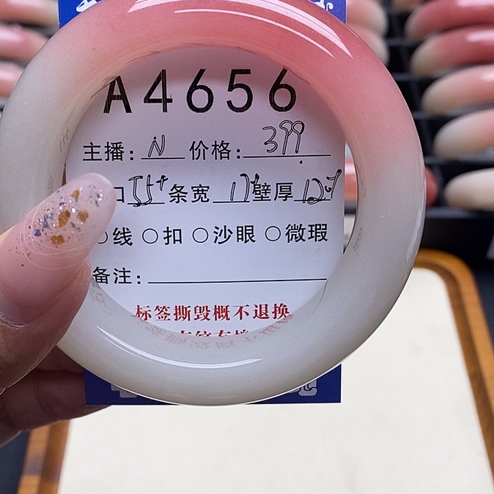 嘟***麻未镶嵌手镯石英岩玉