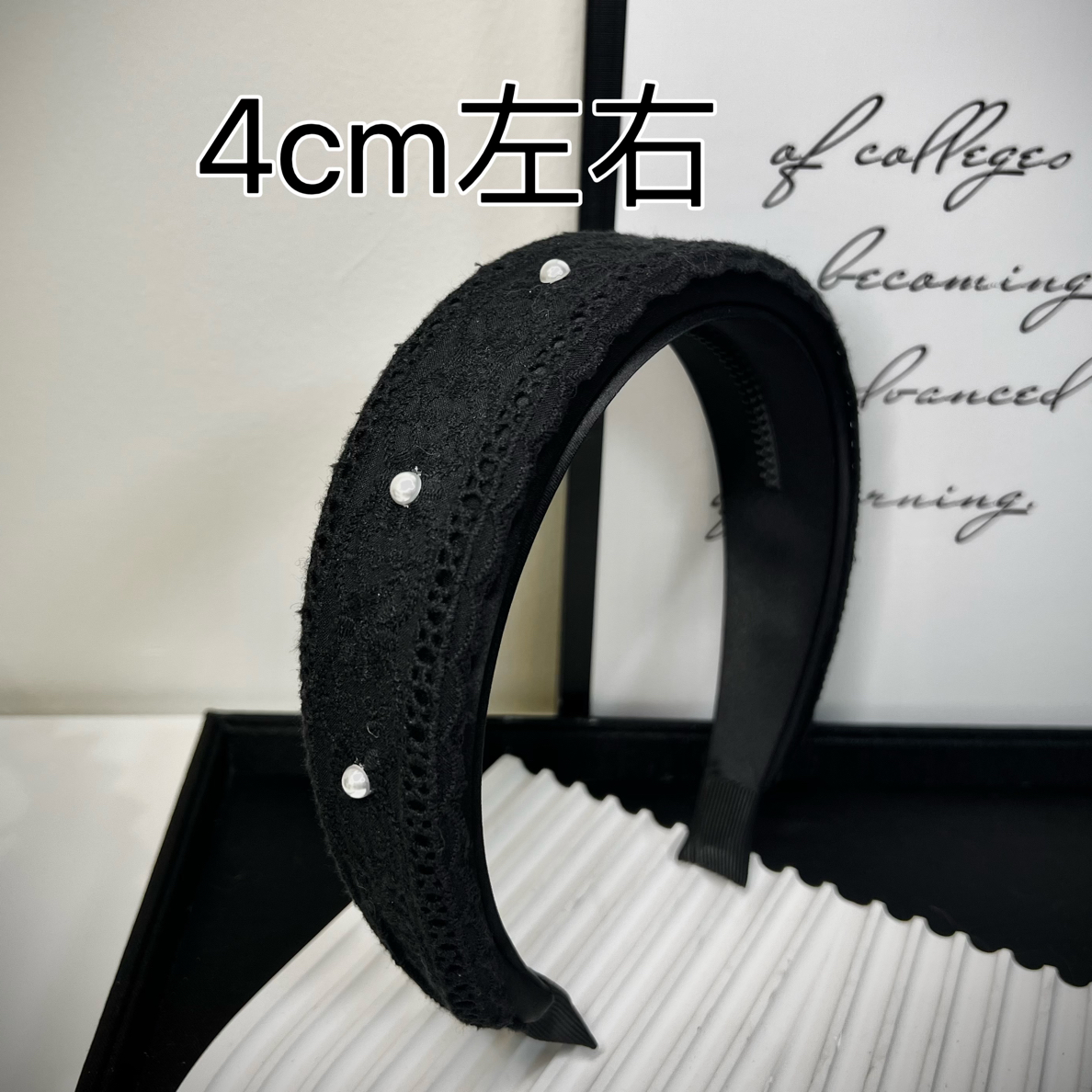 杨大姐推荐《巴克情缘》韩国新品立体蕾丝刺绣宽边珍珠高炉顶头箍