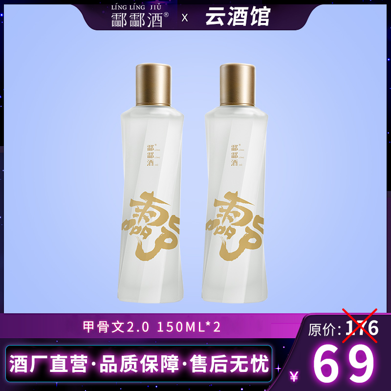 【云酒馆专属尝鲜装】27.5度轻松微醺纯糯米酒经典古风轻负担粮食酒