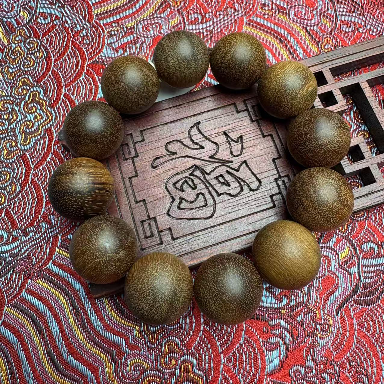 1335号文玩手链多样性发其一