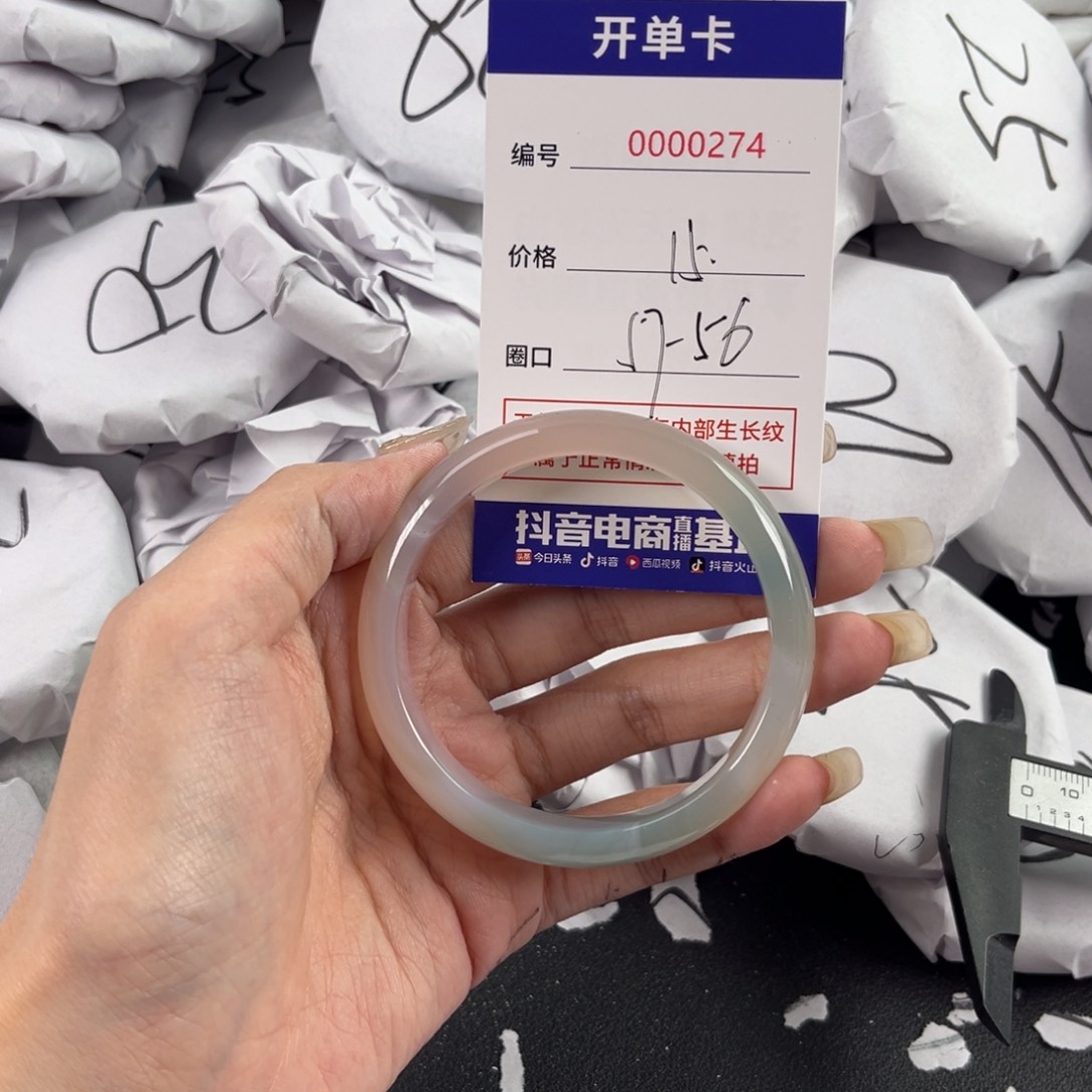 玛瑙/玉髓手镯未镶嵌274