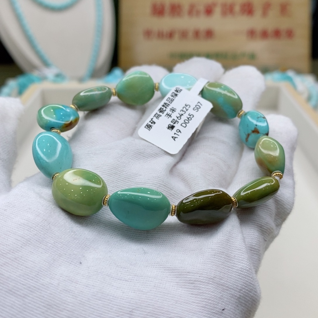 绿松石珠宝奇石未镶嵌