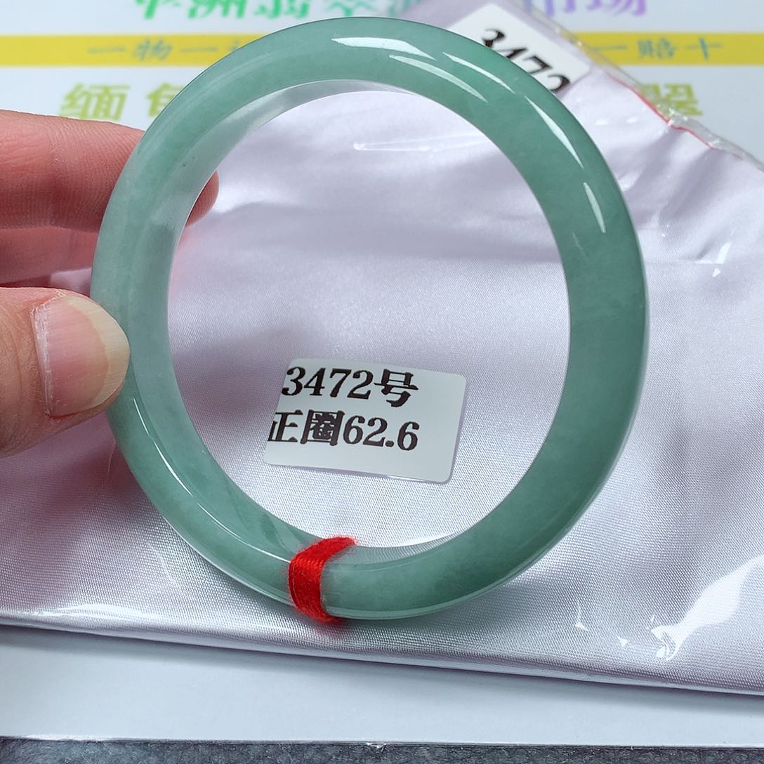 【闪购商品】翡翠未镶嵌手镯养*虎3472号62.6圈口
