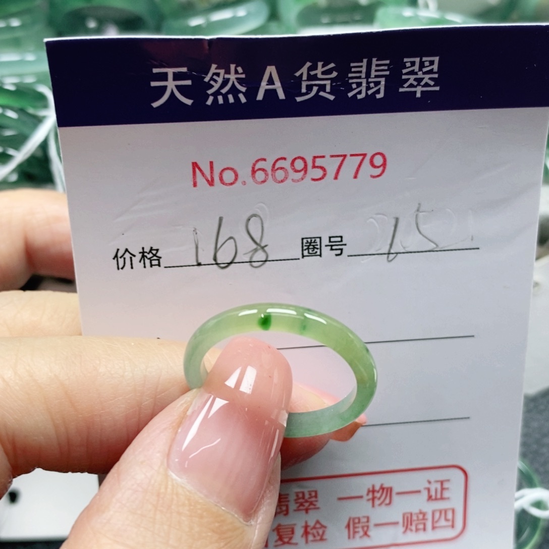 翡翠戒指未镶嵌微*?天然
