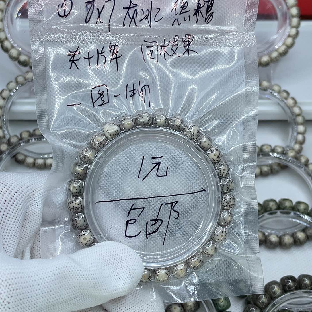 吊坠星月菩提1灰冰