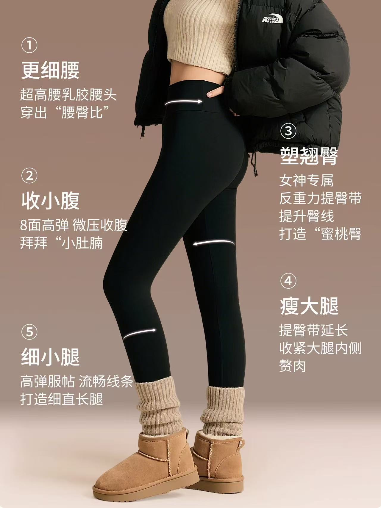 【sin+miss品牌合集】中暖升级无尴尬pro芭比裤外穿鲨鱼裤