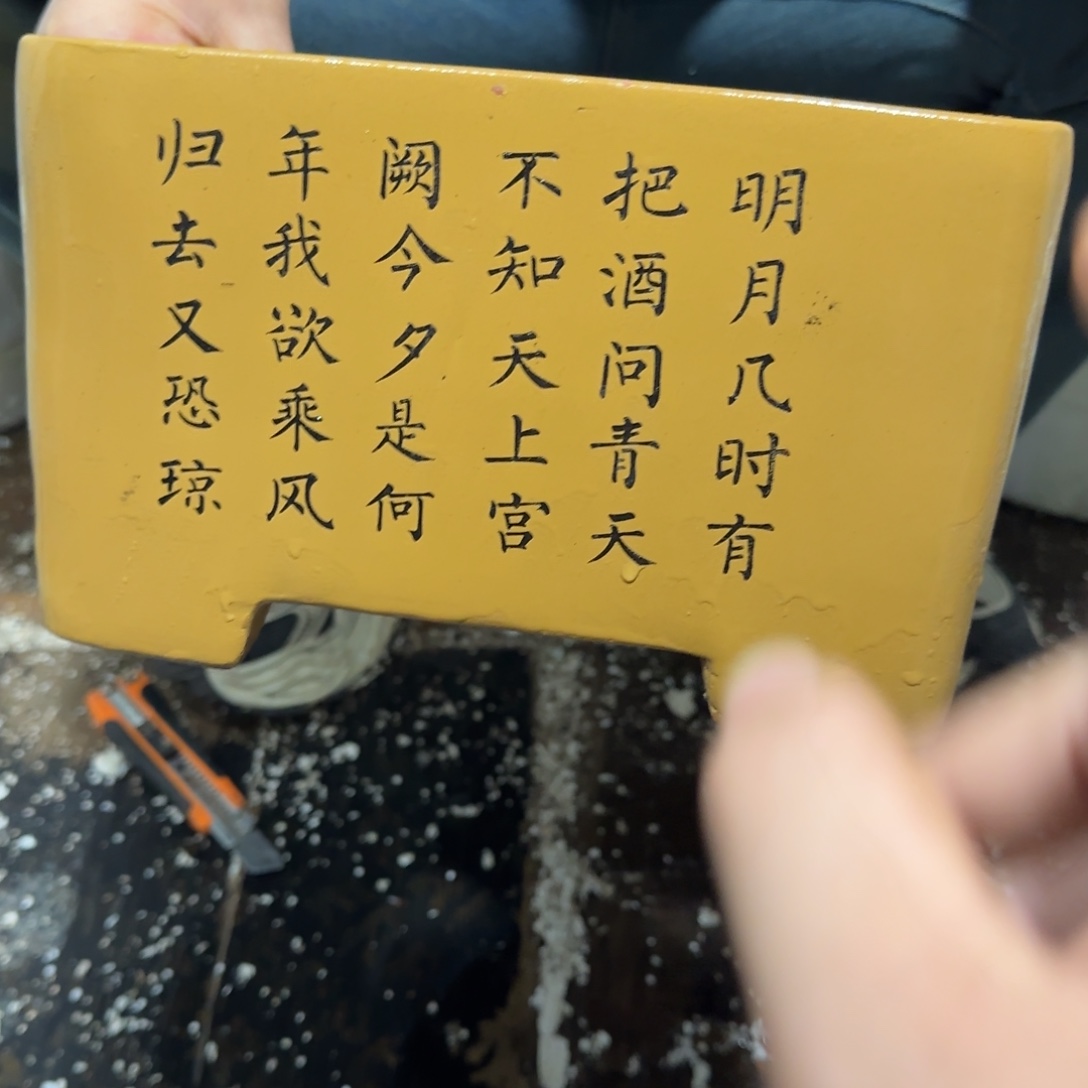 花盆紫砂口径20.15口径