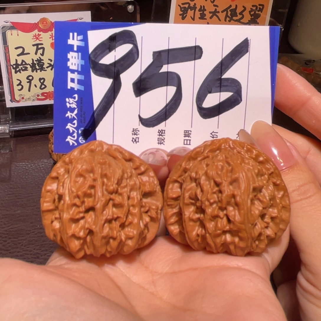 文玩核桃把件41a白狮子