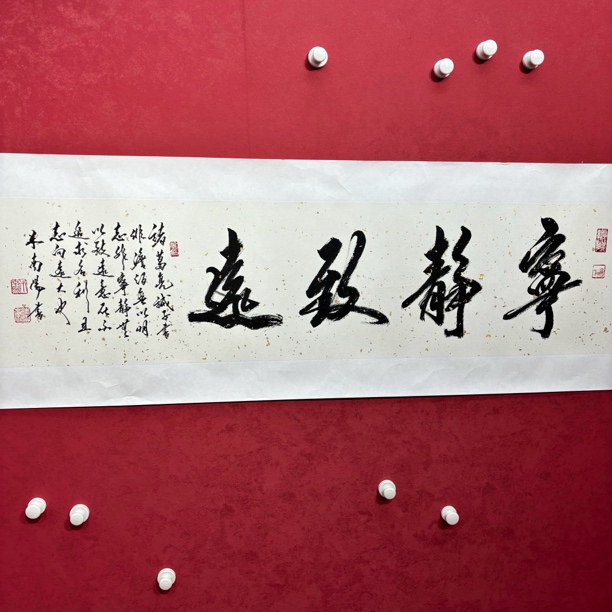 精品书画作品1111