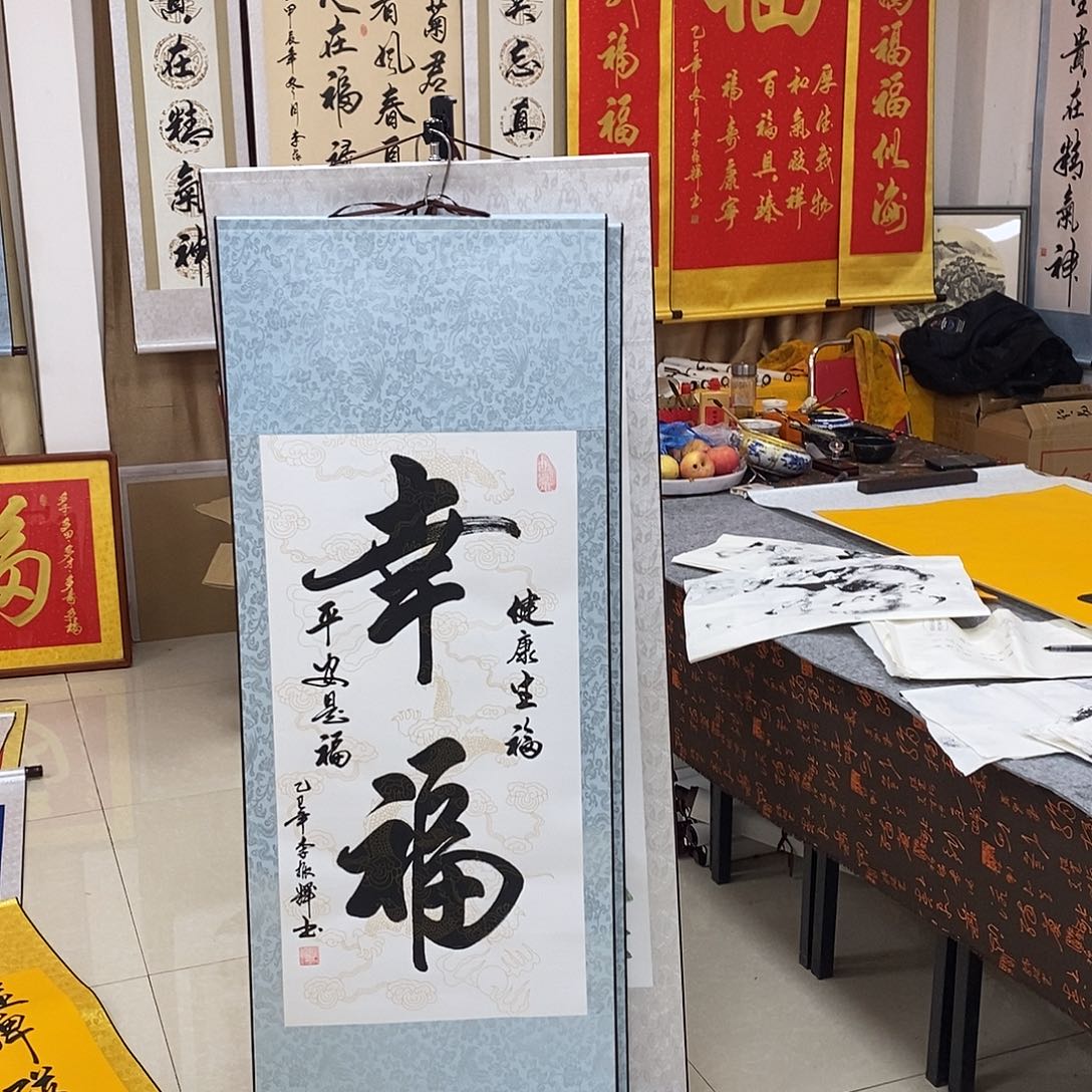 书法书法作品参加