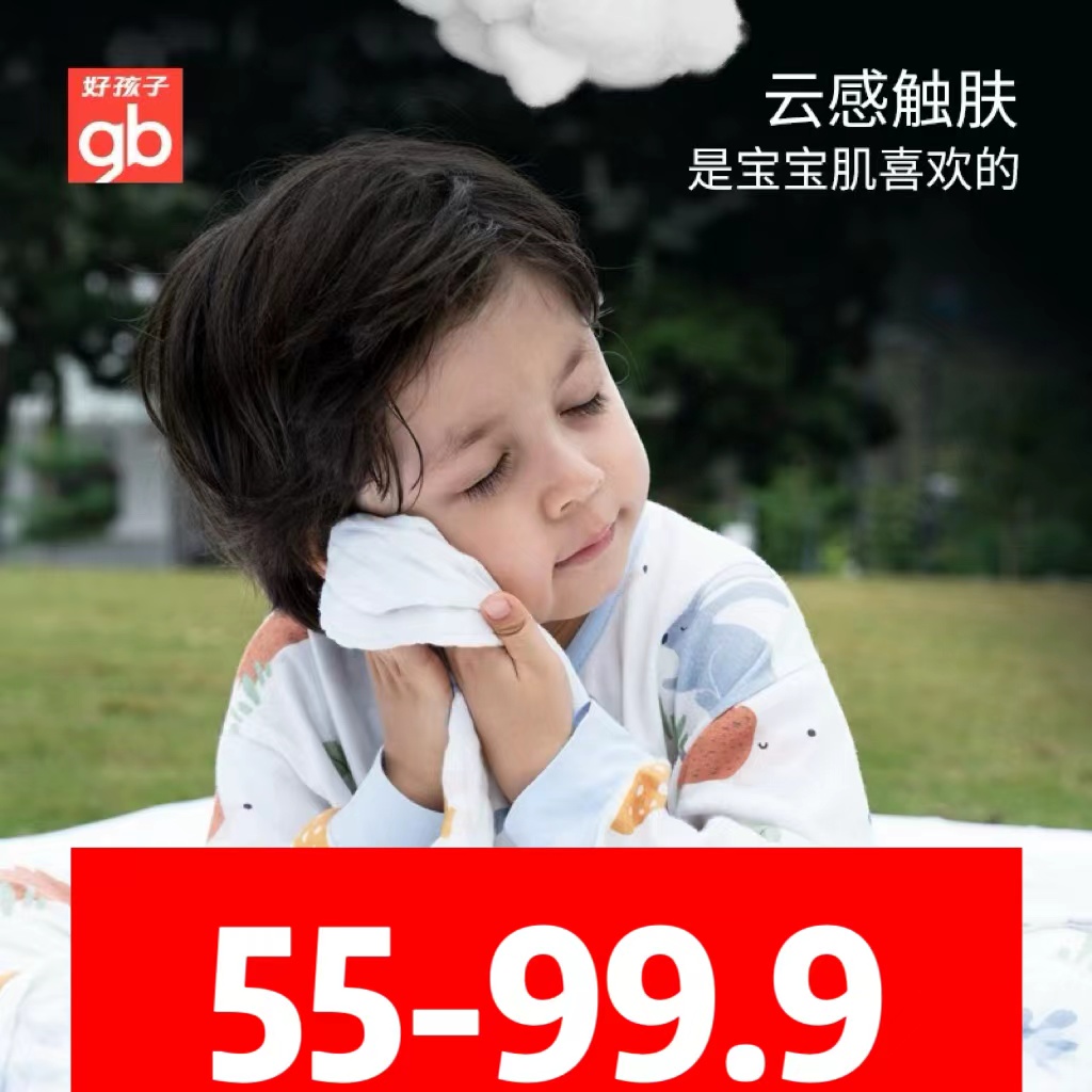 （55-99）T恤裙子开衫裤子扣号链接