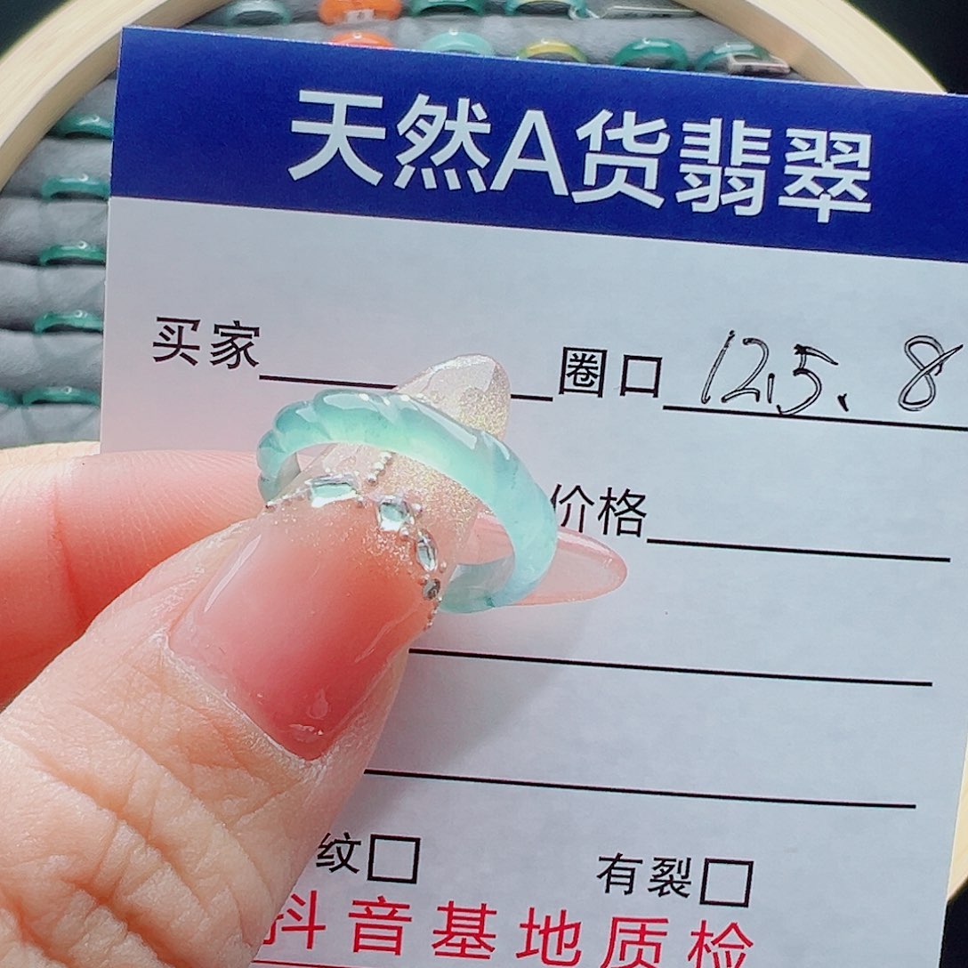 未镶嵌戒圈翡翠白**波戒圈