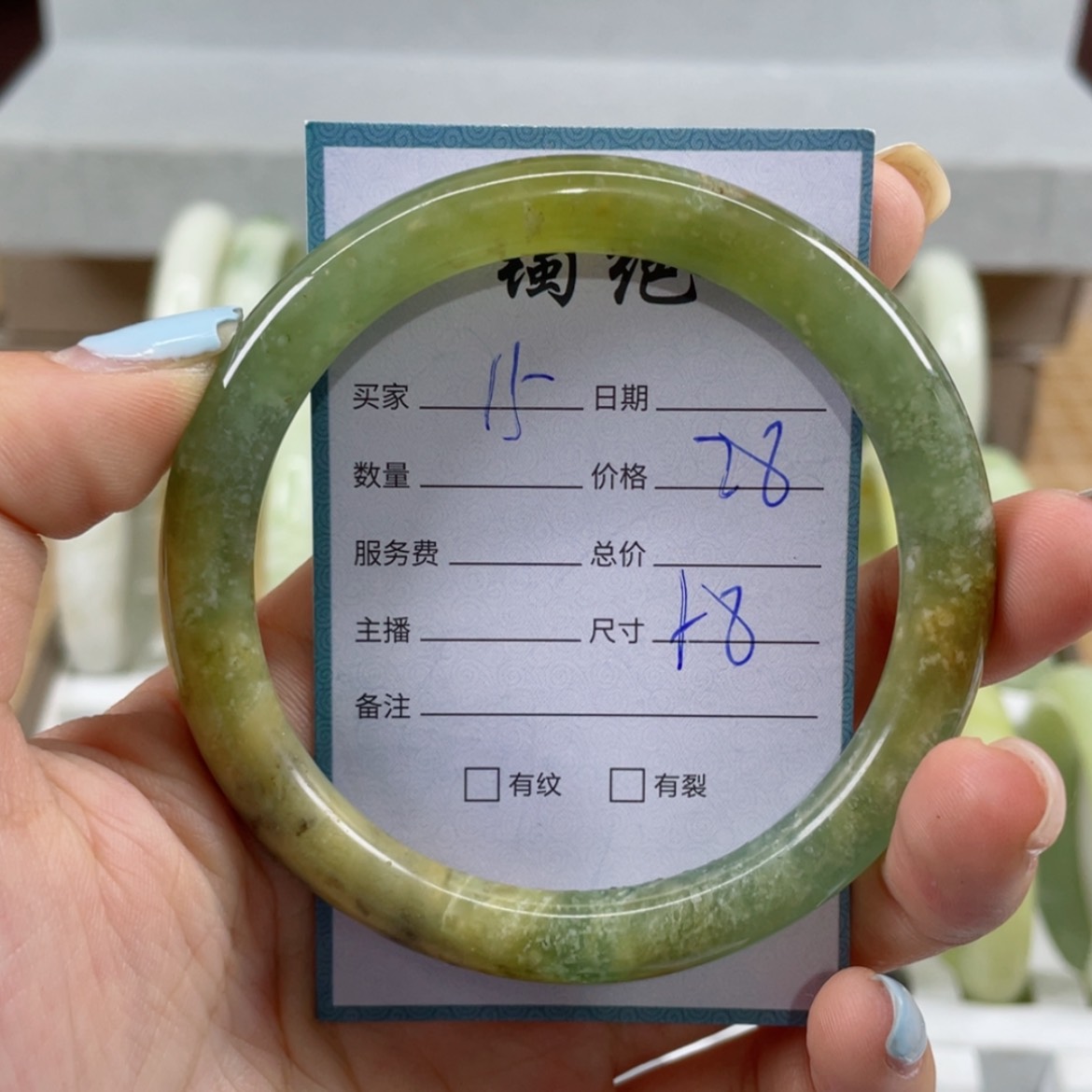 【闪购商品】蛇纹石玉手镯未镶嵌