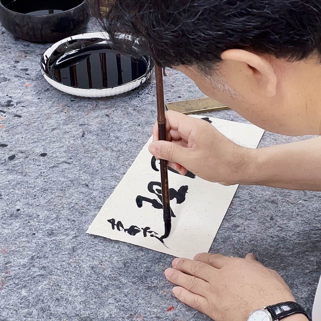 书法冬****?半醒斋书法作品