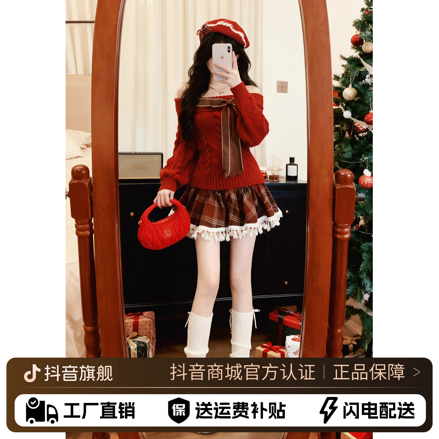 圣诞节红色系穿搭一整套韩版2025元旦跨年两件套针织上衣短裙套装