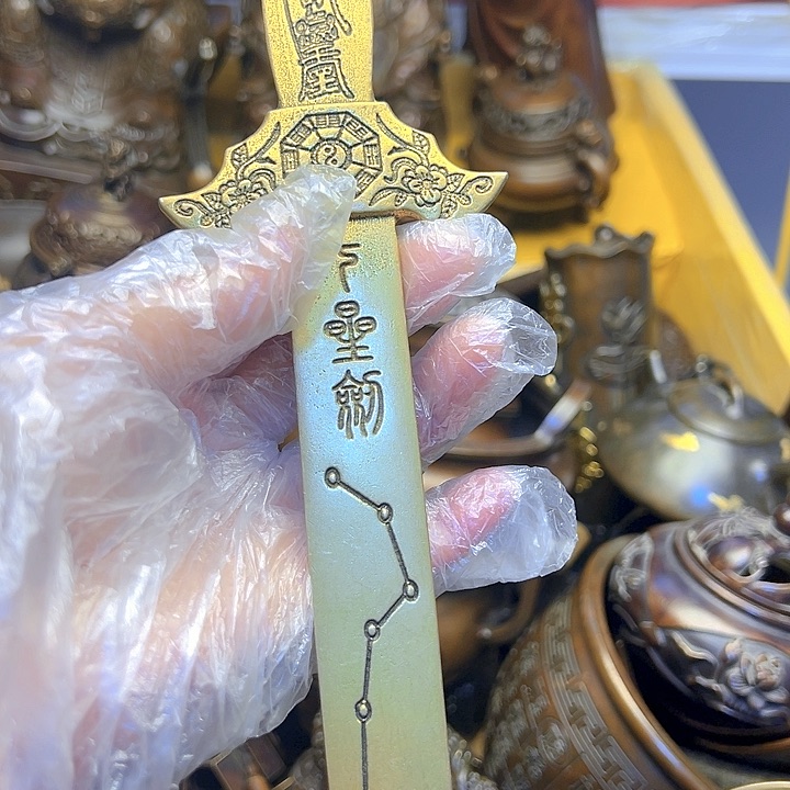 铜2458887764456767766