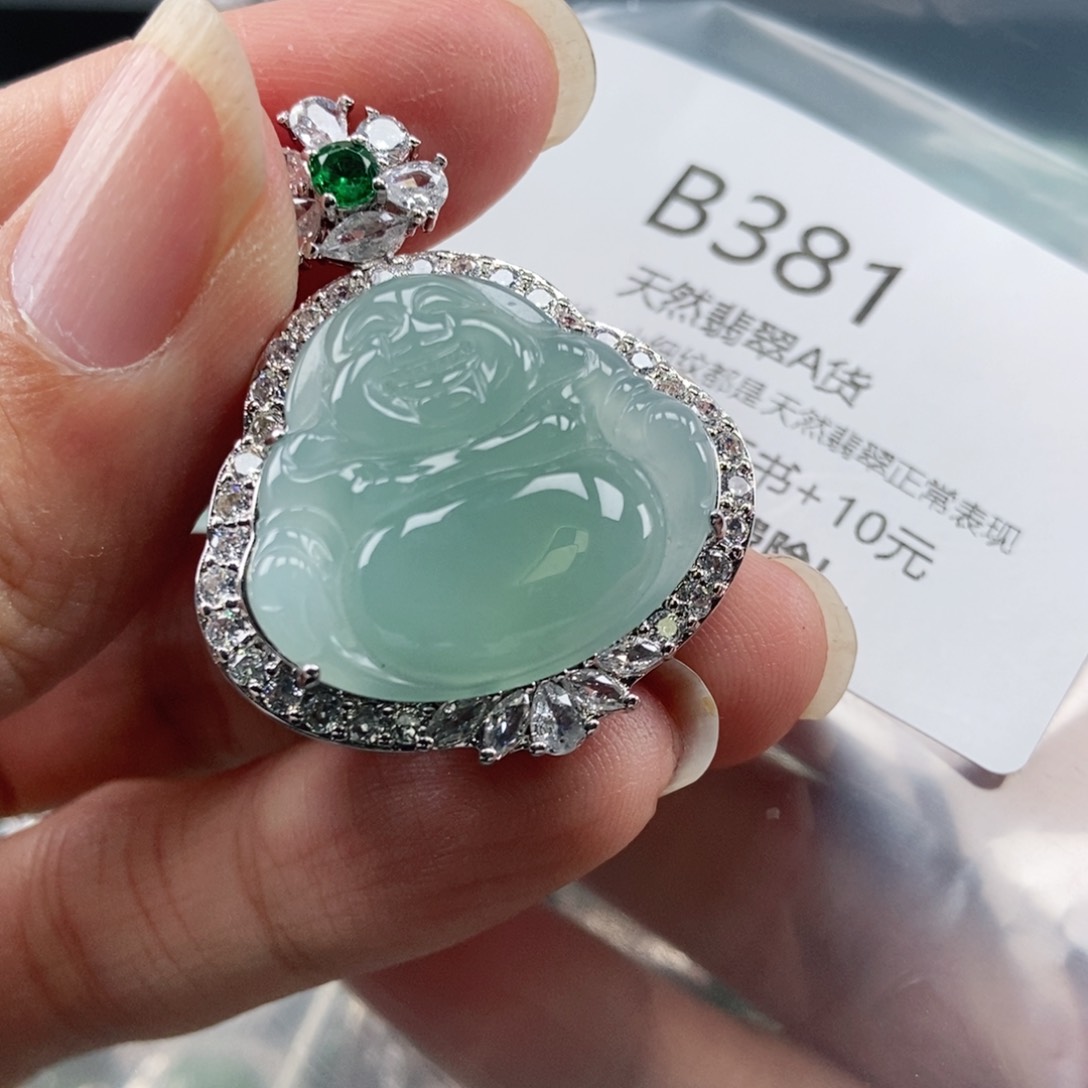 【闪购商品】翡翠吊坠(不含链)未镶嵌