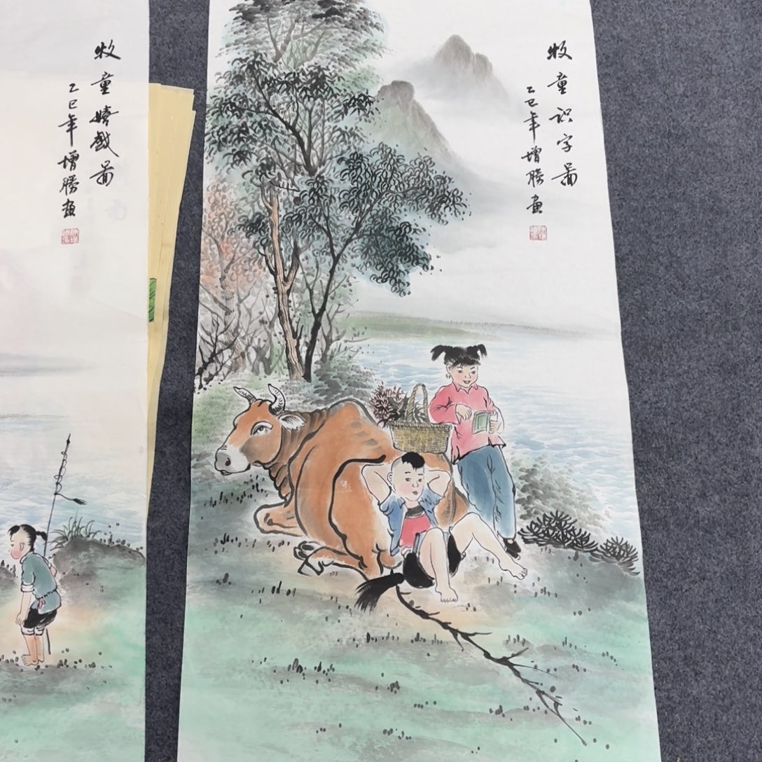 国画100×50手绘画画画