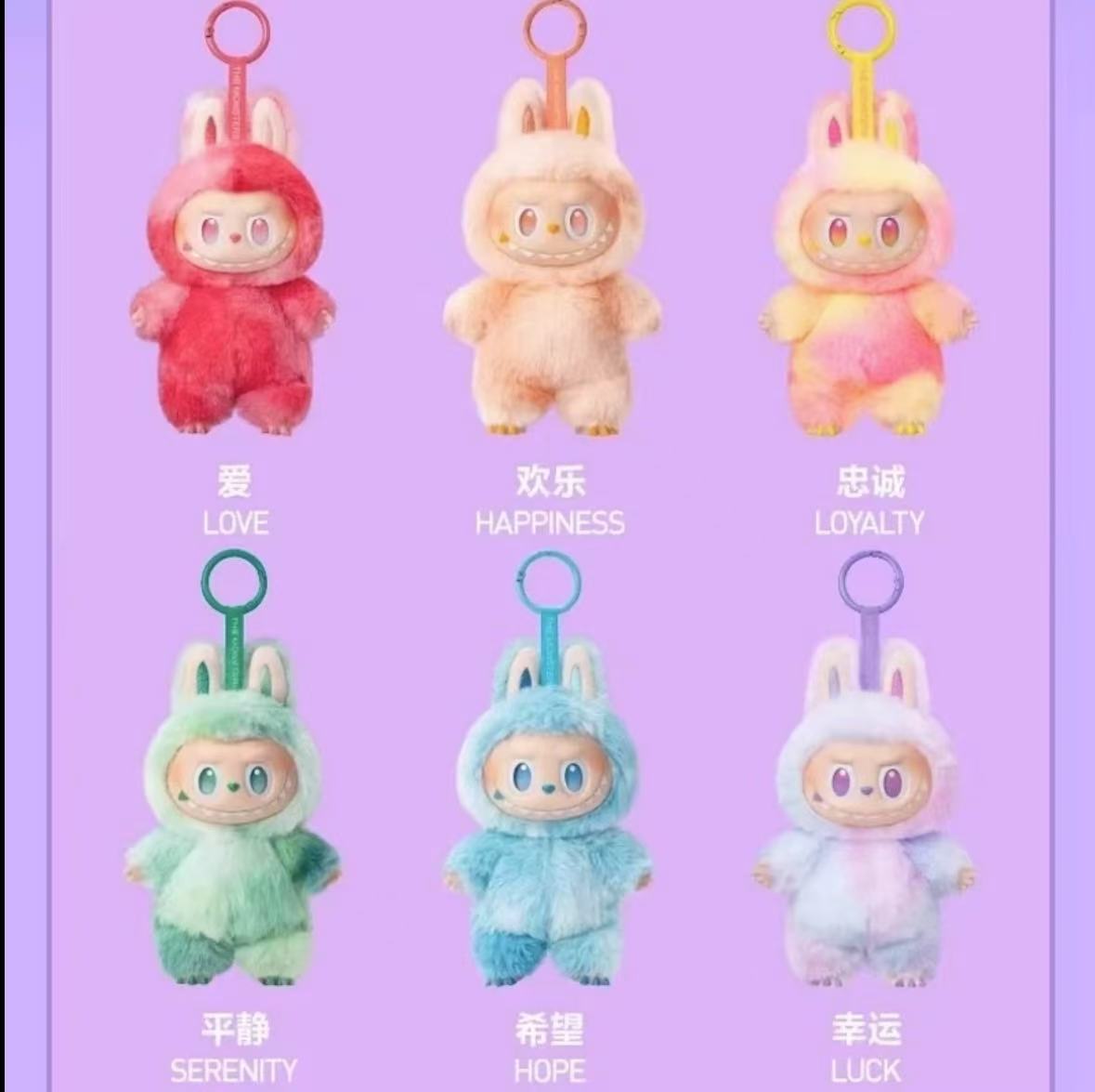 礼物三代拉布布搪胶娃娃衣公仔钥匙扣潮玩盲盒泡泡