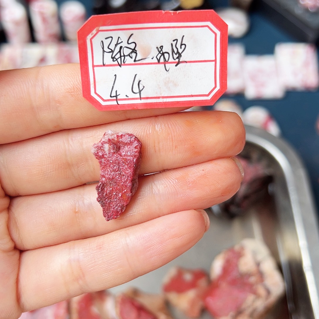 天然辰砂朱砂原石